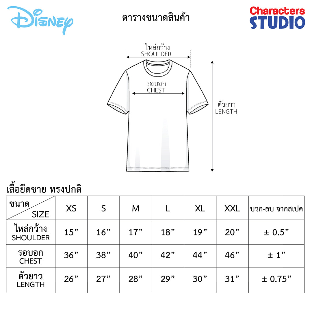Disney Men&Women T-Shirt Stitch & Pooh & Green Man Friends - เสื้อยืดดิสนีย์ ลาย สติทซ์  หมีพูห์ และกรีนแมน
