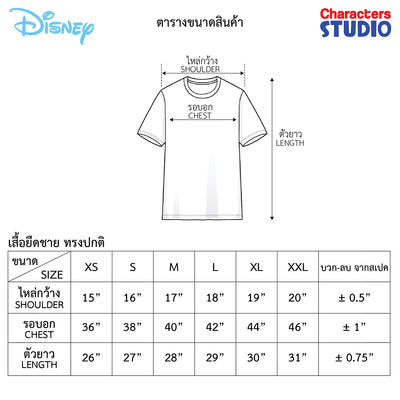 Disney Family T-Shirt Mickey Mouse & Friends Christmas  - เสื้อยืดดิสนีย์ครอบครัวมิกกี้เมาส์และผองเพื่อน คริสต์มาส