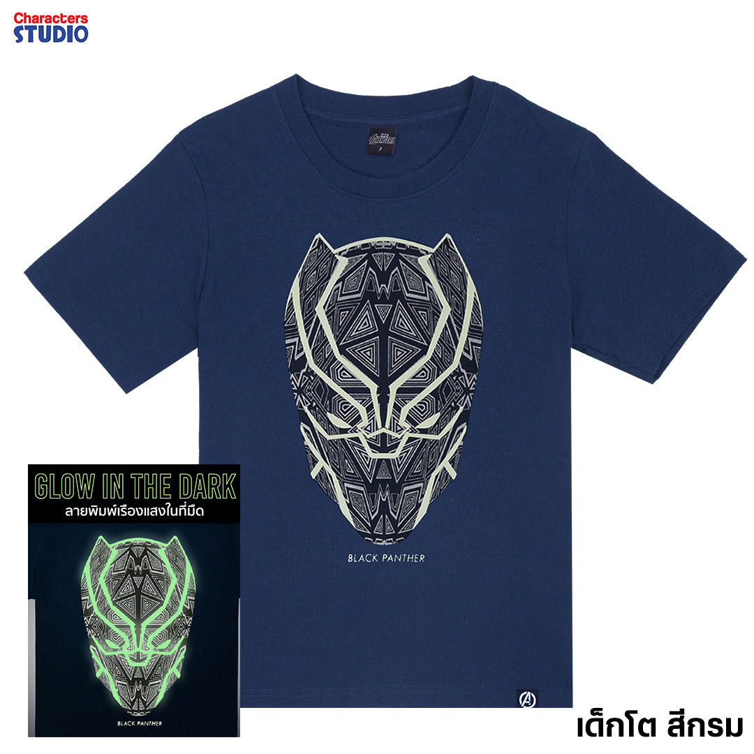 Marvel Men&Boy Black Panther Glow In The Dark /Relax T-Shirt/ -เสื้อยืดแบล็คแพนเธอร์ผู้ชายและเด็ก เทคนิคเรืองแสงในที่มืด