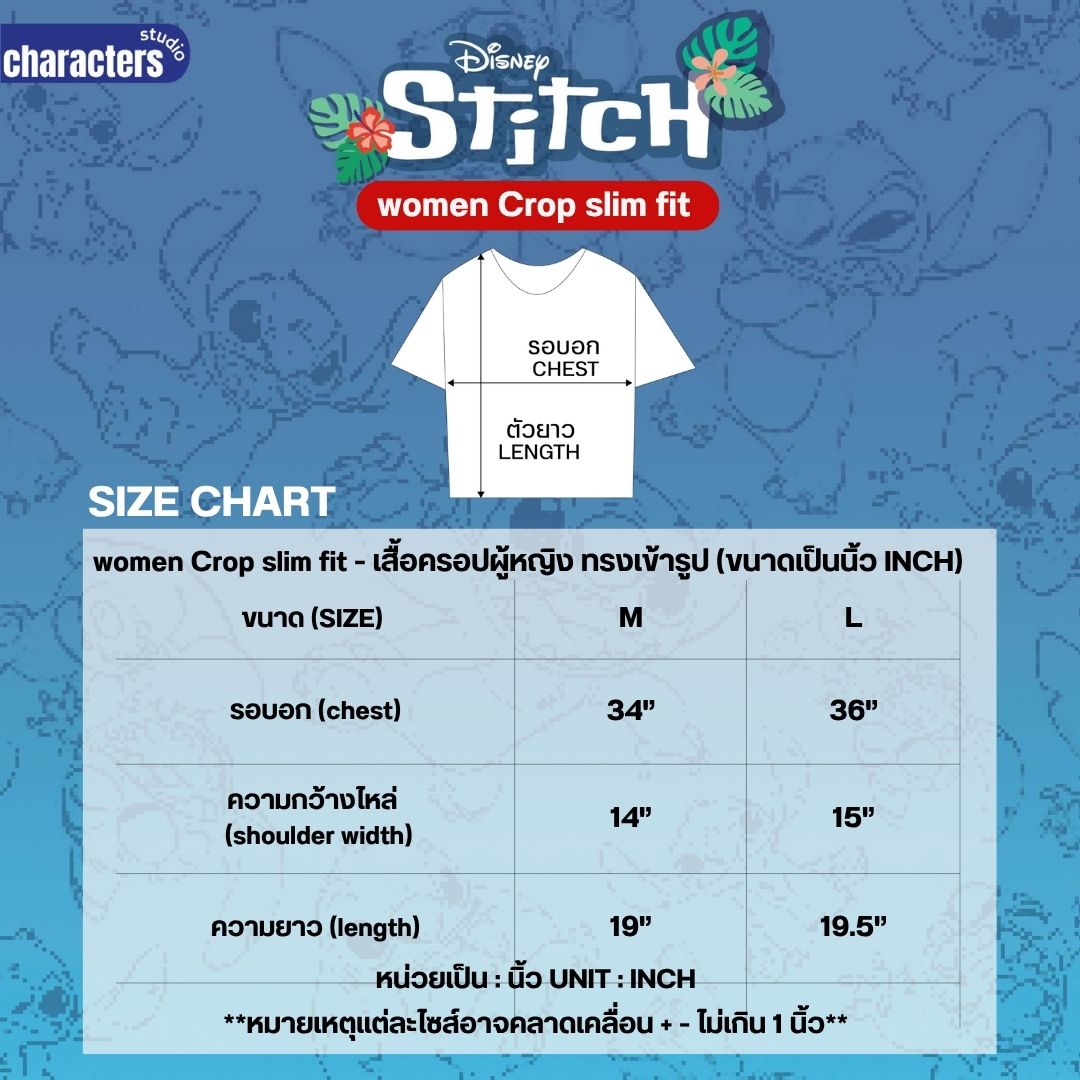Disney Family Stitch // T-shirt & Crop Lilo&Stitch // -  เสื้อยืดผู้ใหญ่ ครอป และเด็ก ดิสนีย์ ลาย ลิโล่แอนด์สติทช์