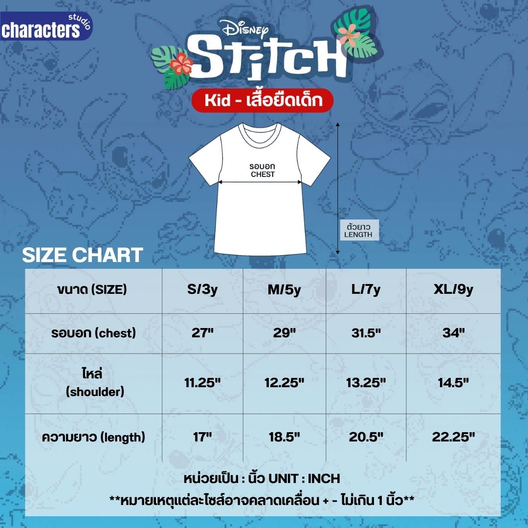 Disney Family Stitch // T-shirt & Crop Lilo&Stitch // -  เสื้อยืดผู้ใหญ่ ครอป และเด็ก ดิสนีย์ ลาย ลิโล่แอนด์สติทช์