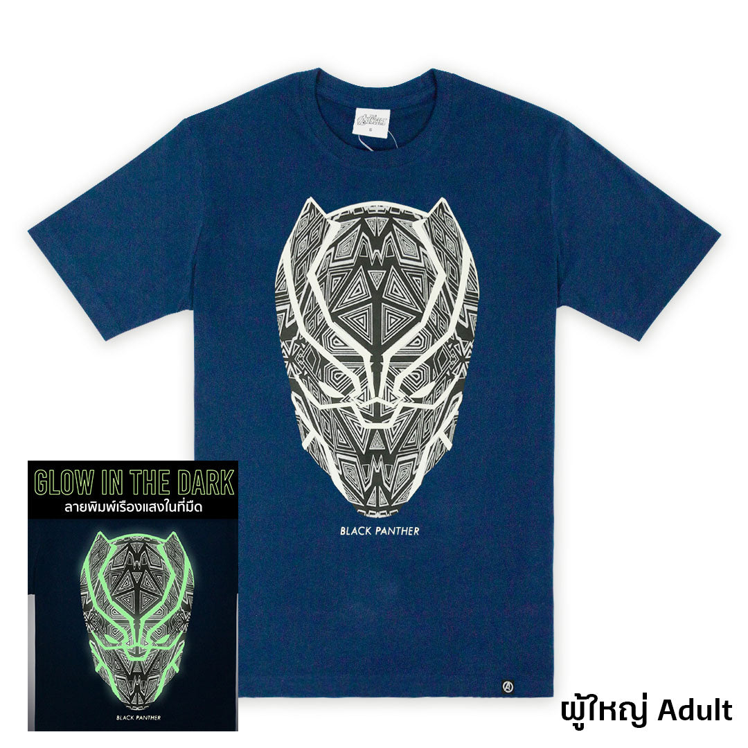 Marvel Men&Boy Black Panther Glow In The Dark /Relax T-Shirt/ -เสื้อยืดแบล็คแพนเธอร์ผู้ชายและเด็ก เทคนิคเรืองแสงในที่มืด