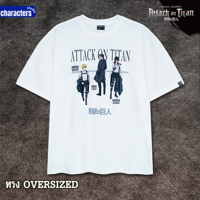 Attack on Titan Men //Oversized T-shirt// - เสื้อโอเวอร์ไซส์ อนิเมะ ”ผ่าพิทพไททัน“ ลิขสิทธิ์แท้ ผ้า cotton แท้100%