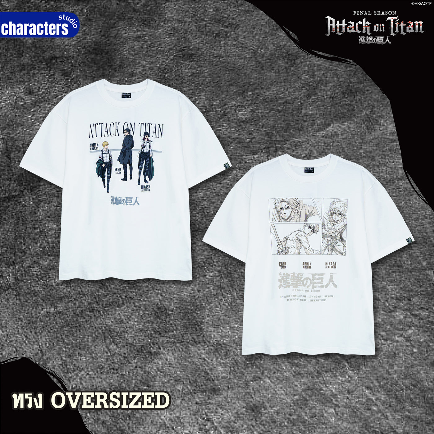 Attack on Titan Men //Oversized T-shirt// - เสื้อโอเวอร์ไซส์ อนิเมะ ”ผ่าพิทพไททัน“ ลิขสิทธิ์แท้ ผ้า cotton แท้100%