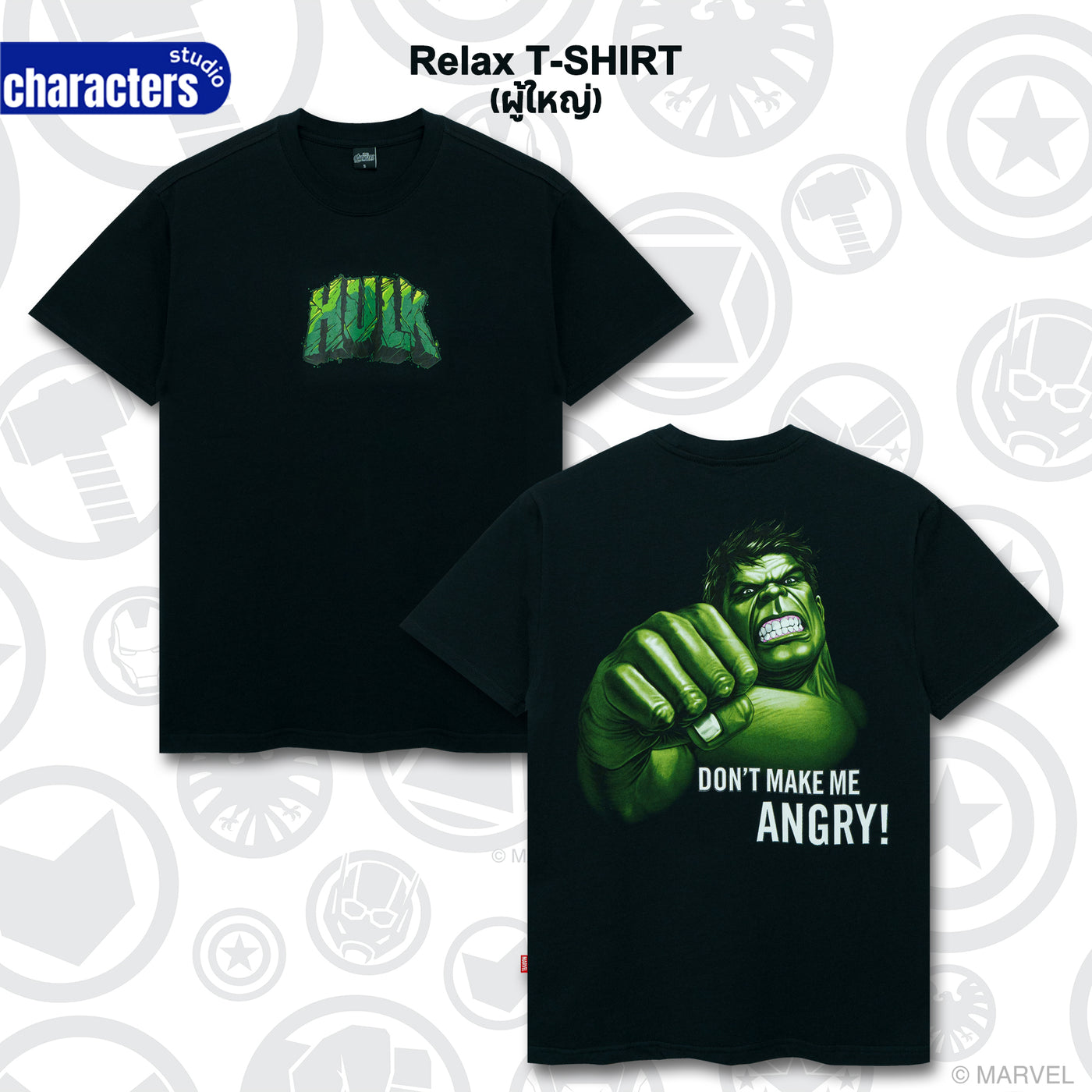 Marvel Men The hulk T-shirts  // Relax // - เสื้อยืดผู้ชายทรงลีแลค ลายเดอะฮัค สินค้าลิขสิทธิ์แท้100%