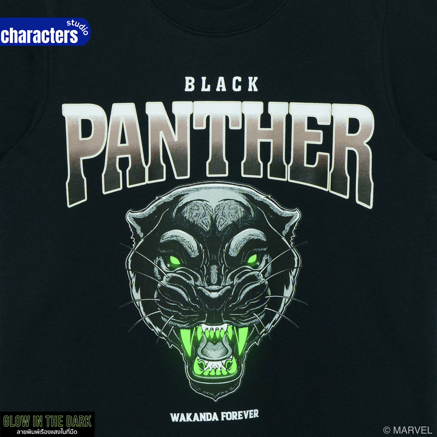 Marvel Men Black Panther Glow In The Dark T-Shirt // Relax // - เสื้อยืดผู้ชายทรงลีแลค Black Panther เรืองแสงในที่มืด