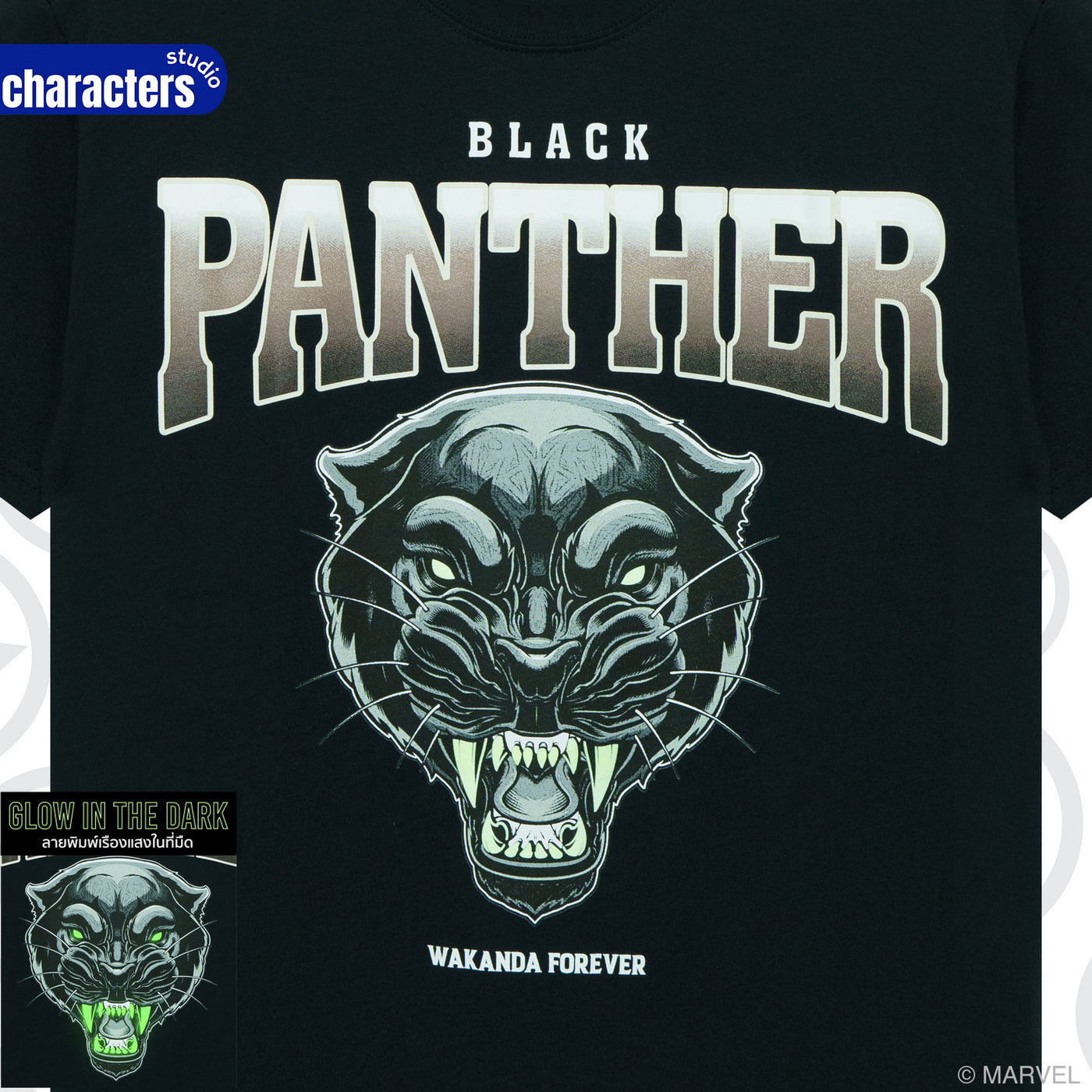 Marvel Men Black Panther Glow In The Dark T-Shirt // Relax // - เสื้อยืดผู้ชายทรงลีแลค Black Panther เรืองแสงในที่มืด