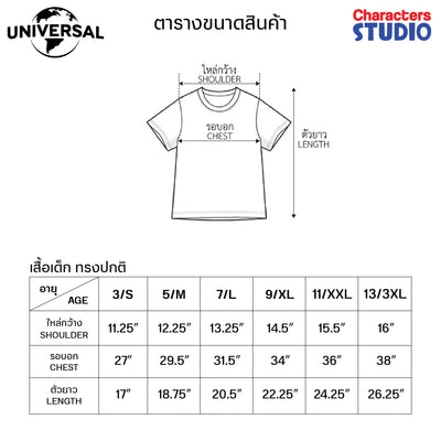 Disney Boy Monsters university Mike Wazowski&sully T-Shirt - เสื้อยืดเด็ก มอนสเตอร์ ลายไมค์วาซาวสกี้&ซัลลี่