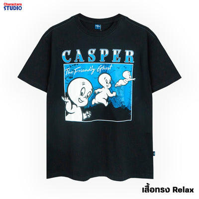 Universal Studios Men Casper (ทรง Relax)T-Shirt - เสื้อผู้ใหญ่ แคสเปอร์ ยูนิเวอร์แซลสตูดิโอ ทรงรีแลค