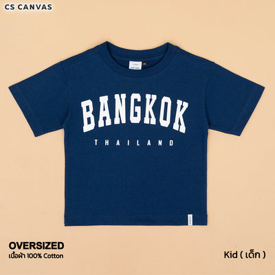 CS CANVAS Local-Bangkok Thailand // Family Oversized // - เสื้อยืดครอบครัวโอเวอร์ไซส์ ผ้า cozy feel premium cotton 100%