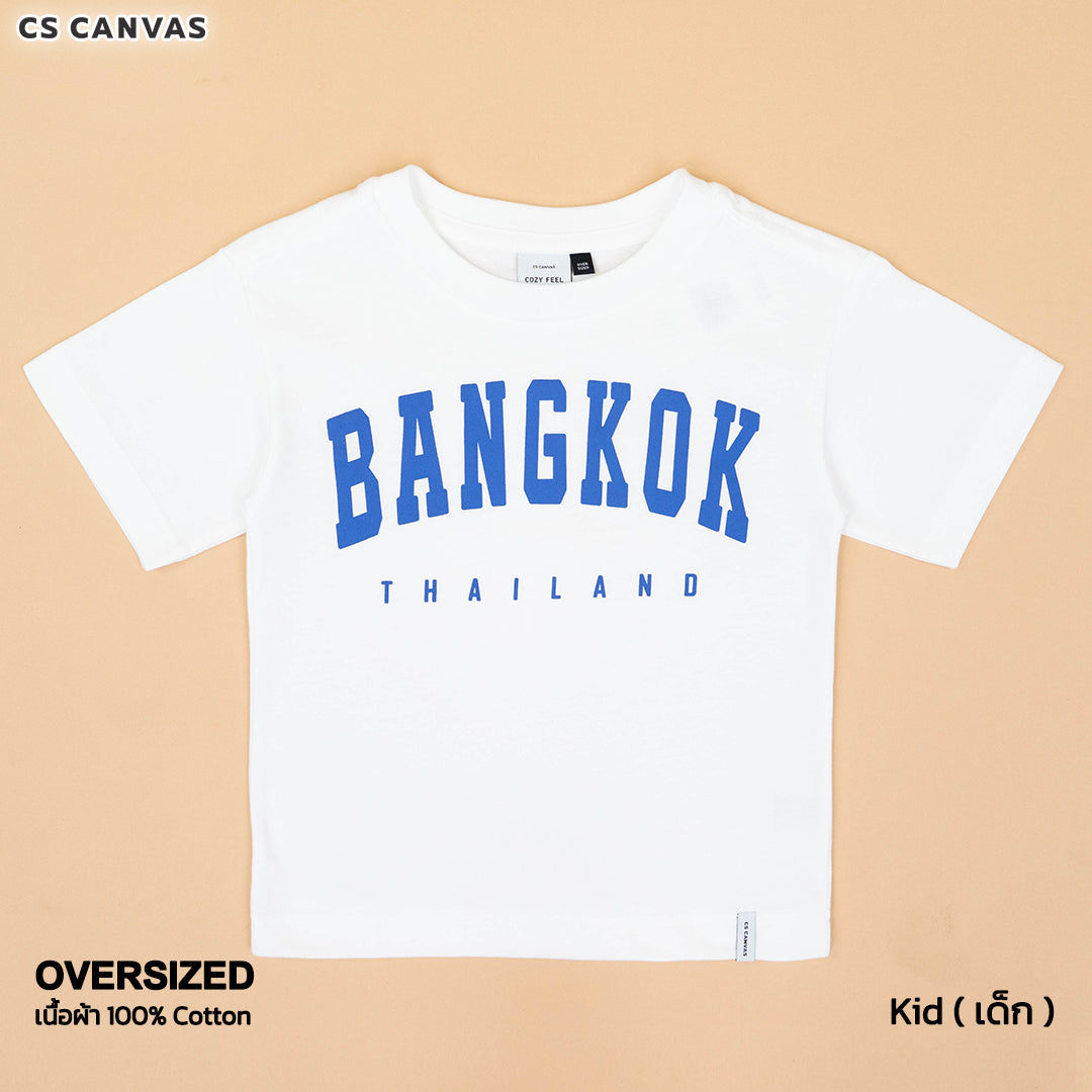 CS CANVAS Local-Bangkok Thailand // Family Oversized // - เสื้อยืดครอบครัวโอเวอร์ไซส์ ผ้า cozy feel premium cotton 100%