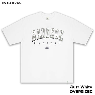 CS CANVAS Men Bangkok // Oversized T-Shirt // - เสื้อยืด Bangkok ผู้ชายโอเวอร์ไซส์ ผ้า Cotton USA ใส่สบายไม่ร้อน