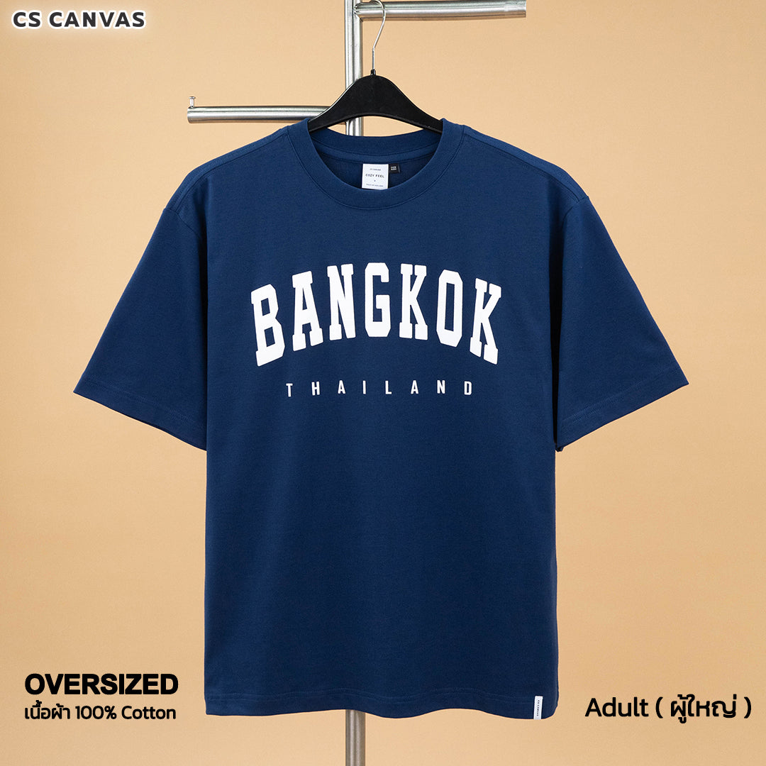 CS CANVAS Local-Bangkok Thailand // Family Oversized // - เสื้อยืดครอบครัวโอเวอร์ไซส์ ผ้า cozy feel premium cotton 100%
