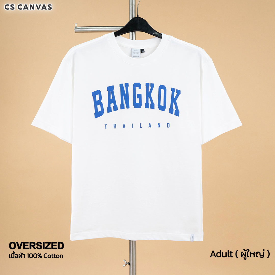 CS CANVAS Local-Bangkok Thailand // Family Oversized // - เสื้อยืดครอบครัวโอเวอร์ไซส์ ผ้า cozy feel premium cotton 100%