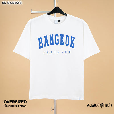 CS CANVAS Local-Bangkok Thailand // Family Oversized // - เสื้อยืดครอบครัวโอเวอร์ไซส์ ผ้า cozy feel premium cotton 100%