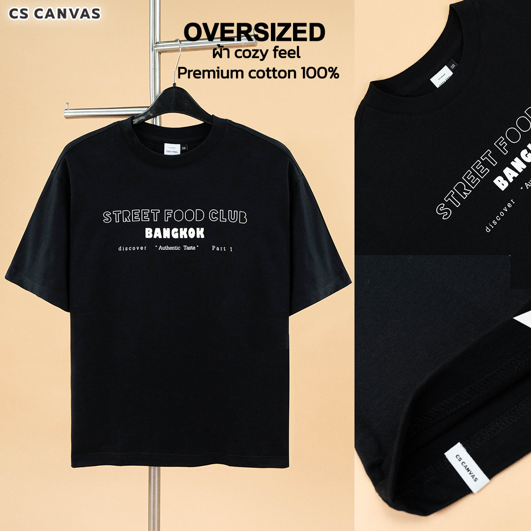 CS CANVAS Local-Bangkok Thailand // Oversized // - เสื้อยืดโอเวอร์ไซส์ ผ้า cozy feel premium cotton 100%