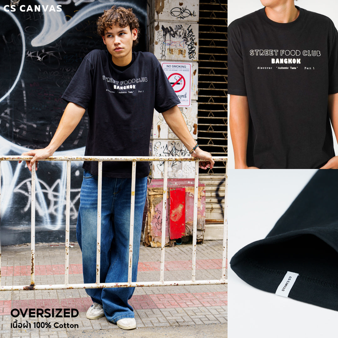 CS CANVAS Local-Bangkok Thailand // Oversized // - เสื้อยืดโอเวอร์ไซส์ ผ้า cozy feel premium cotton 100%