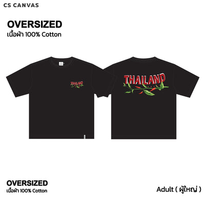 CS CANVAS Local-Bangkok Thailand //Oversized//-เสื้อยืดโอเวอร์ไซส์ ผ้า cozy feel premium cotton100%