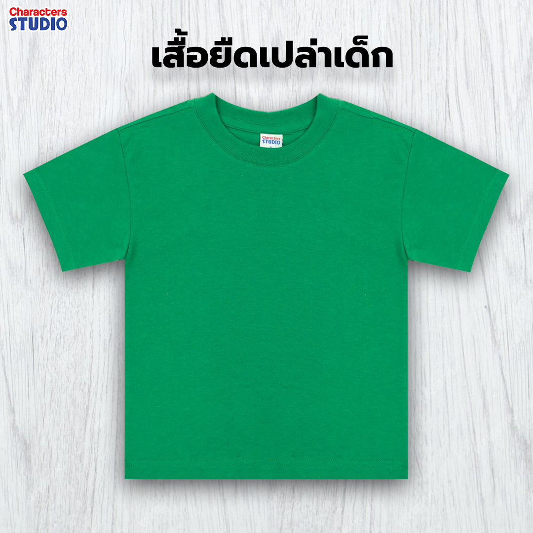 CS CANVAS // Easy Life Essential // Boy T-shirts - เสื้อยืดเปล่า เด็กผู้ชาย ผ้า cotton ผสม polyester ใส่สบาย ไม่ร้อน