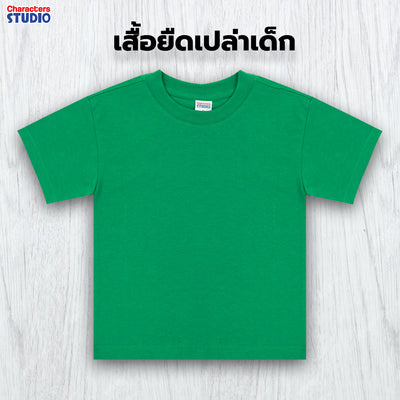 CS CANVAS // Easy Life Essential // Boy T-shirts - เสื้อยืดเปล่า เด็กผู้ชาย ผ้า cotton ผสม polyester ใส่สบาย ไม่ร้อน