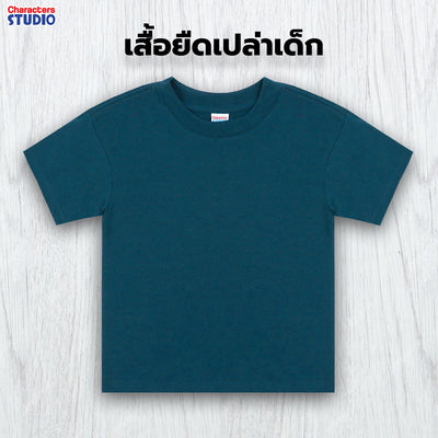 CS CANVAS // Easy Life Essential // Boy T-shirts - เสื้อยืดเปล่า เด็กผู้ชาย ผ้า cotton ผสม polyester ใส่สบาย ไม่ร้อน