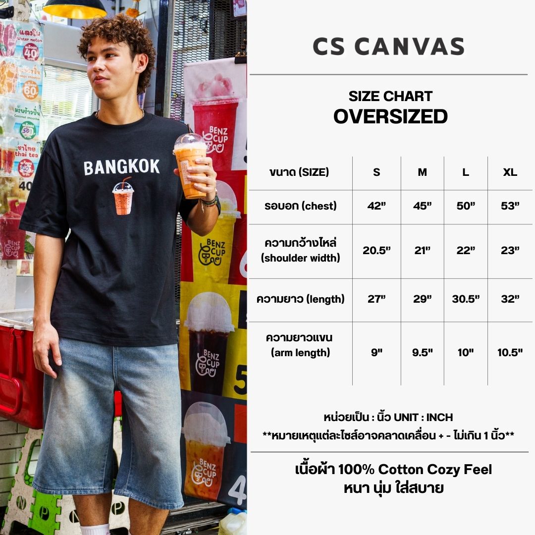 CS CANVAS Local-Bangkok Thailand //Oversized//-เสื้อยืดโอเวอร์ไซส์ ผ้า cozy feel premium cotton100%