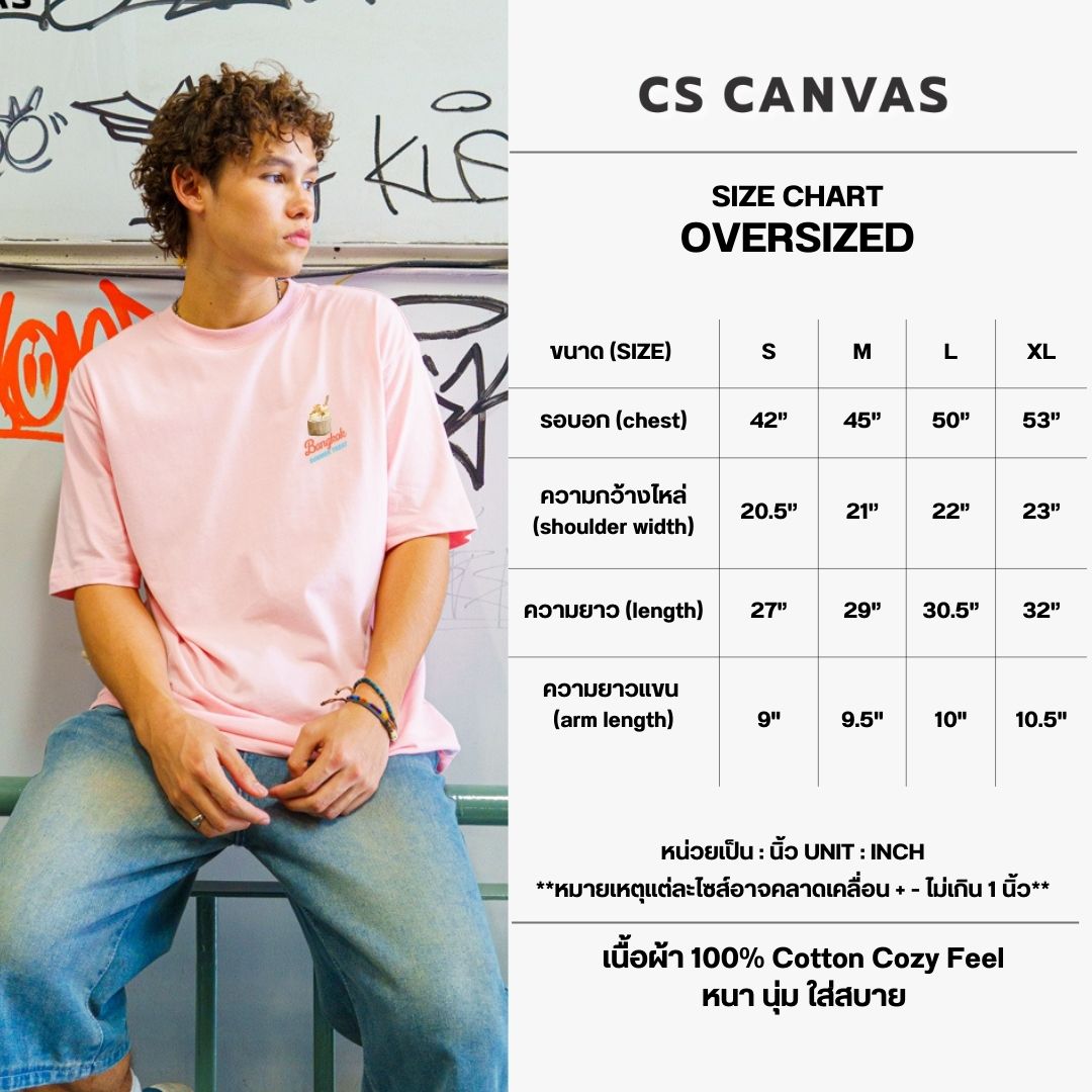CS CANVAS Local-Bangkok Thailand // Oversized // - เสื้อยืดโอเวอร์ไซส์ ผ้า cozy feel premium cotton 100%