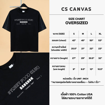 CS CANVAS Local-Bangkok Thailand // Oversized // - เสื้อยืดโอเวอร์ไซส์ ผ้า cozy feel premium cotton 100%