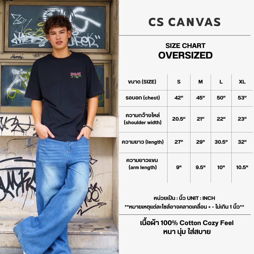 CS CANVAS Local-Bangkok Thailand //Oversized//-เสื้อยืดโอเวอร์ไซส์ ผ้า cozy feel premium cotton100%