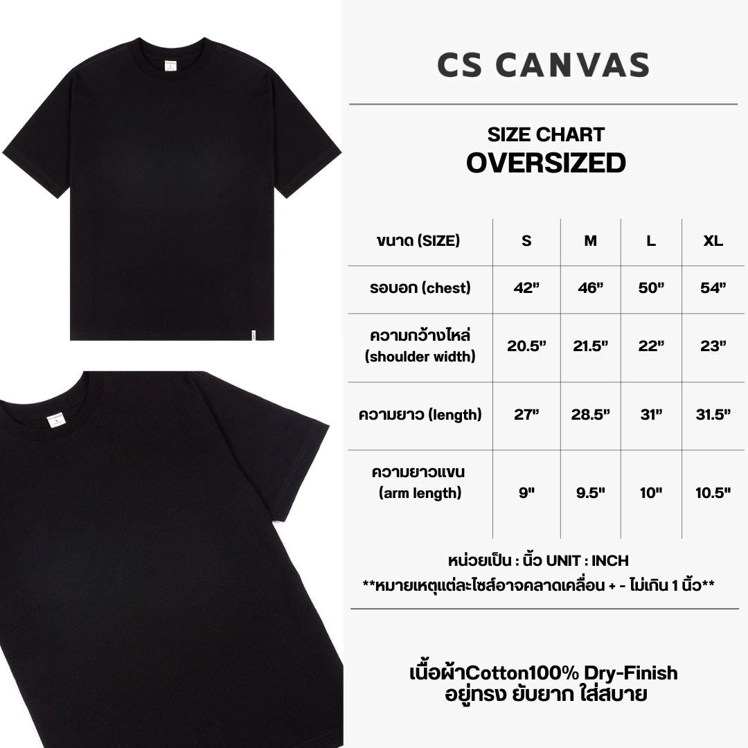 CS CANVAS Men //Oversized T-Shirt// - เสื้อยืดเปล่า ผู้ชายโอเวอร์ไซส์ ผ้าCotton100% Dry-Finish อยู่ทรง ยับยาก ใส่สบาย