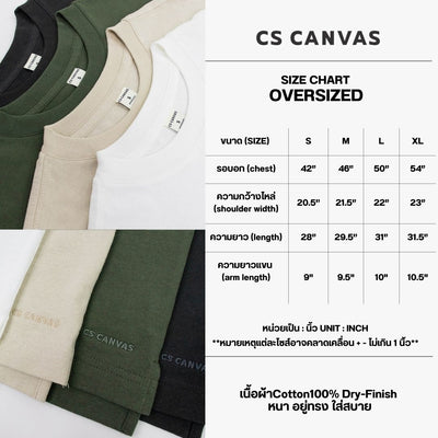 CS CANVAS Men Urban Vibe //Oversized T-Shirt // - เสื้อยืดเปล่า ผู้ชายโอเวอร์ไซส์ ผ้า Cotton USA