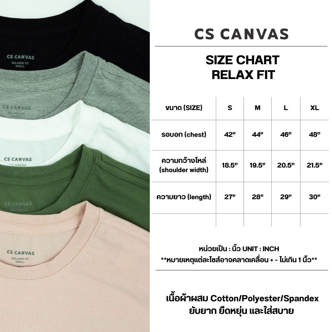 CS CANVAS // เสื้อยืดดด // ผ้าผสม 3 ชนิด cotton/polyester/elastane ระบายอากาศ ไม่ยับ ยืดสุดๆ ใส่แล้วชีวิตนี้ทำอะไรก็ได้