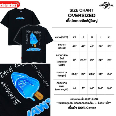 Universal Studios Men Jaws //Oversized T-Shirt //- เสื้อยืดโอเวอร์ไซส์ ยูนิเวอร์แซล สตูดิโอ ลายจอว์ส