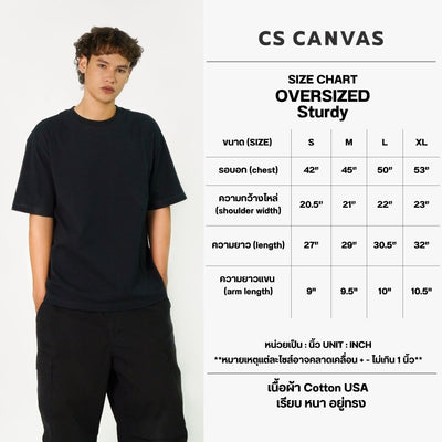 CS CANVAS Men Urban Vibe //Oversized T-Shirt // - เสื้อยืดเปล่า ผู้ชายโอเวอร์ไซส์ ผ้า Cotton USA