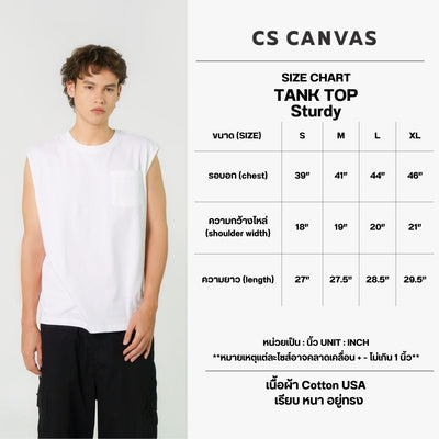 CS CANVAS Men Sturdy // Adult Tank Top // - เสื้อยืดเปล่า ผู้ชายโอเวอร์ไซส์ ผ้า Cotton USA หนา