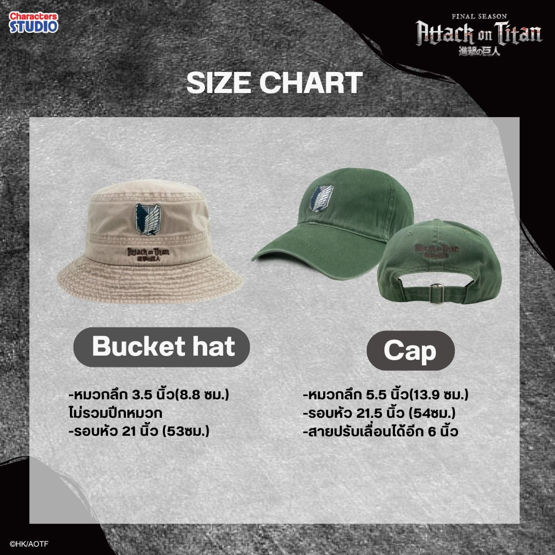 Attack on Titan  Cap - หมวก แก๊ป  ”ผ่าพิทพไททัน“ ลิขสิทธิ์แท้