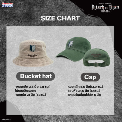 Attack on Titan Bucket hat & Cap - หมวก แก๊ป  ”ผ่าพิทพไททัน“ ลิขสิทธิ์แท้