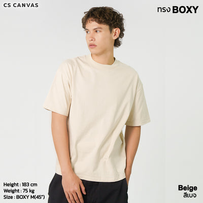 CS CANVAS Men Sturdy // Boxy T-Shirt // - เสื้อยืดเปล่า ผู้ชายโอเวอร์ไซส์ ผ้า Cotton USA หนา