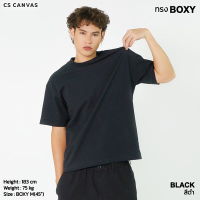 CS CANVAS Men Sturdy // Boxy T-Shirt // - เสื้อยืดเปล่า ผู้ชายโอเวอร์ไซส์ ผ้า Cotton USA หนา