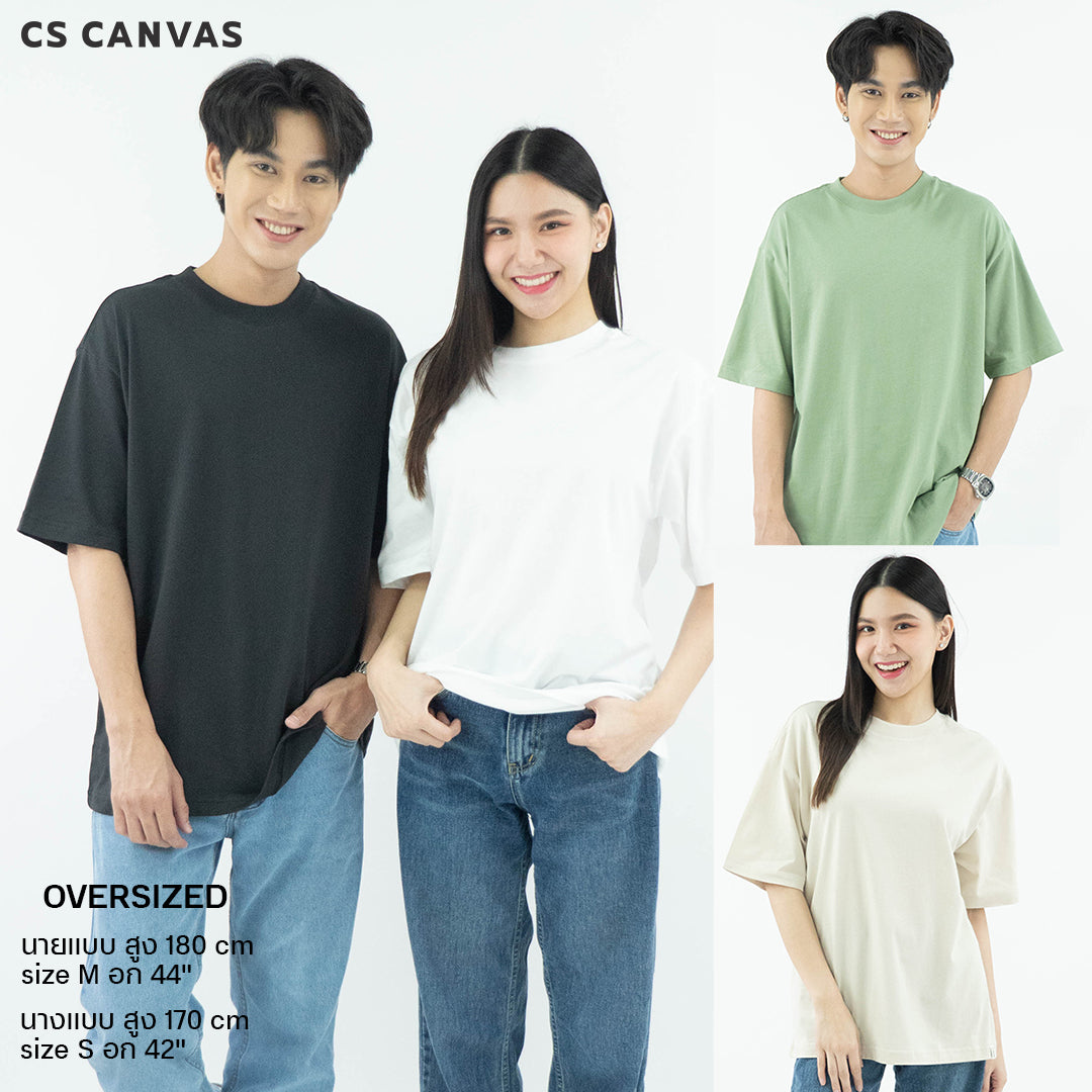 CS CANVAS Men Urban Vibe //Oversized T-Shirt // - เสื้อยืดเปล่า ผู้ชายโอเวอร์ไซส์ ผ้า Cotton USA ใส่สะบายไม่ร้อน XLอก54