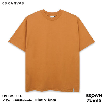 CS CANVAS // Easy Life Essential // Oversized Men // เสื้อยืดโอเวอร์ไซส์ ใส่สบาย ไม่ร้อน ไม่ยับ ใส่ได้ทุกสรีระ XLอก53