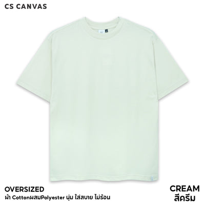 CS CANVAS // Easy Life Essential // Oversized Men // เสื้อยืดโอเวอร์ไซส์ ใส่สบาย ไม่ร้อน ไม่ยับ ใส่ได้ทุกสรีระ XLอก53