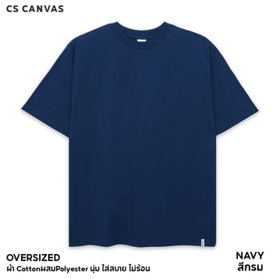 CS CANVAS // Easy Life Essential // Oversized Men // เสื้อยืดโอเวอร์ไซส์ ใส่สบาย ไม่ร้อน ไม่ยับ ใส่ได้ทุกสรีระ XLอก53