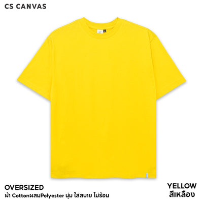 CS CANVAS // Easy Life Essential // Oversized Men // เสื้อยืดโอเวอร์ไซส์ ใส่สบาย ไม่ร้อน ไม่ยับ ใส่ได้ทุกสรีระ XLอก53