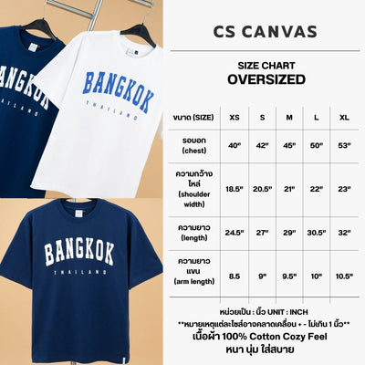 CS CANVAS Local-Bangkok Thailand // Family Oversized // - เสื้อยืดครอบครัวโอเวอร์ไซส์ ผ้า cozy feel premium cotton 100%