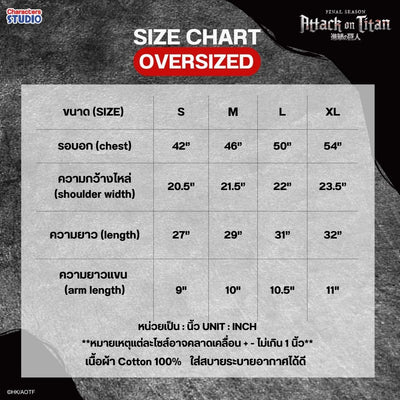 Attack on Titan Men //Oversized T-shirt// - เสื้อโอเวอร์ไซส์ อนิเมะ ”ผ่าพิทพไททัน“ ลิขสิทธิ์แท้ ผ้า cotton แท้100%