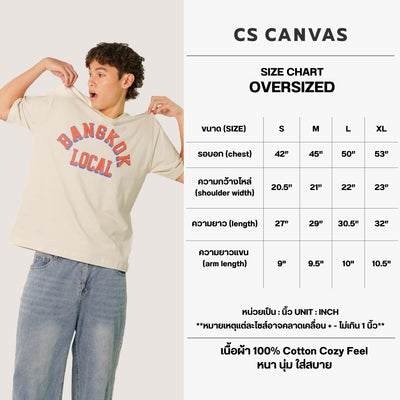 CS CANVAS Bangkok Local Thailand //Oversized//-เสื้อยืดโอเวอร์ไซส์ ผ้า cozy feel premium cotton100%
