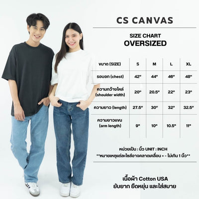 CS CANVAS Men Urban Vibe //Oversized T-Shirt // - เสื้อยืดเปล่า ผู้ชายโอเวอร์ไซส์ ผ้า Cotton USA ใส่สะบายไม่ร้อน XLอก54