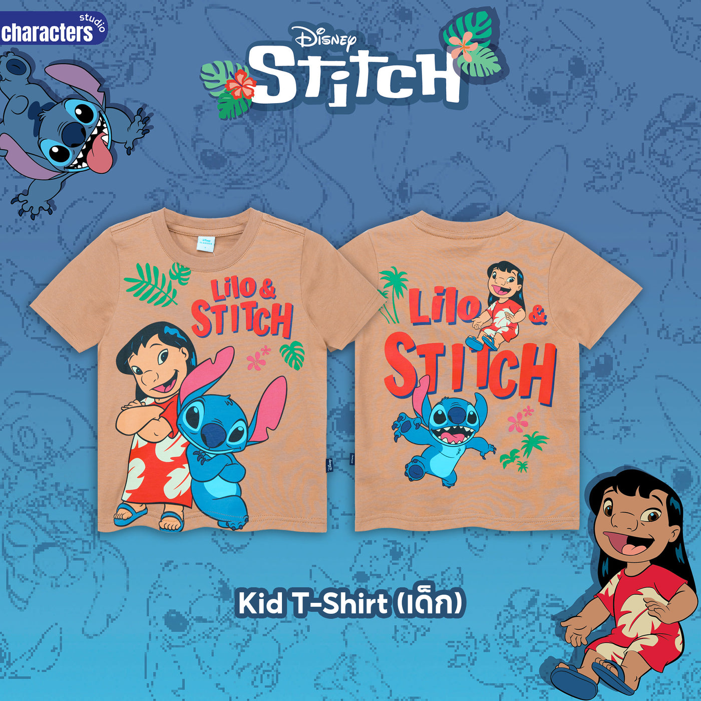 Disney Family Stitch // Oversized Lilo&Stitch // -  เสื้อยืดผู้ใหญ่โอเวอร์ไซซ์และเด็ก ดิสนีย์ ลาย ลิโล่แอนด์สติทช์