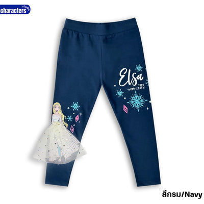 Disney Girl Frozen Elsa  T-Shirt and Legging - เสื้อยืดเด็กผู้หญิงโฟร่เซ่น มีกระเป๋า และเลกกิ้ง เจ้าหญิงเอลซ่า